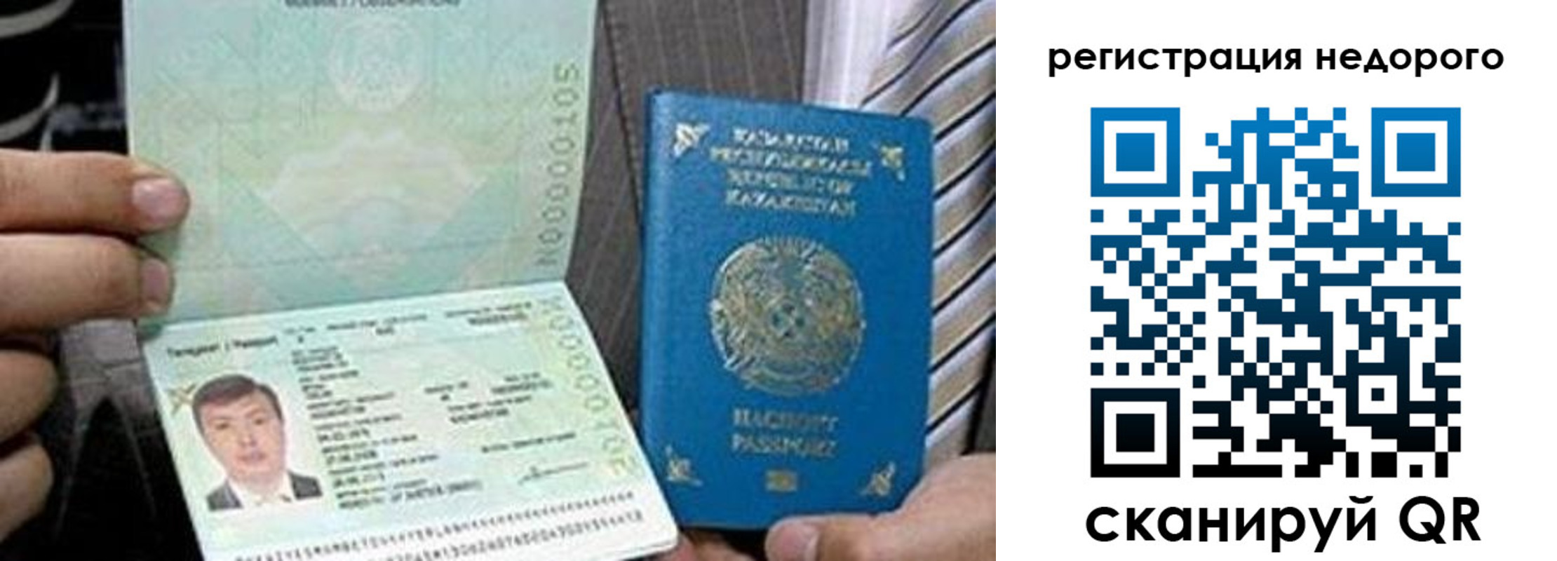 пропишу в квартире в Гуково