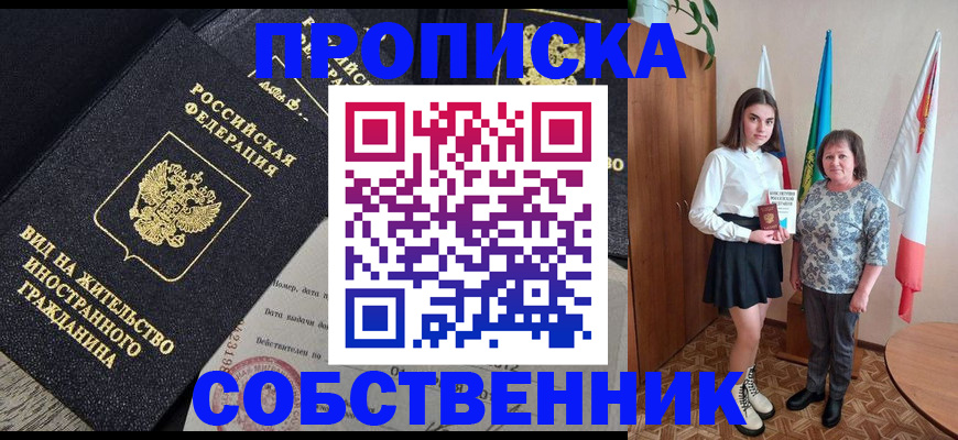 форма 3 в Гуково
